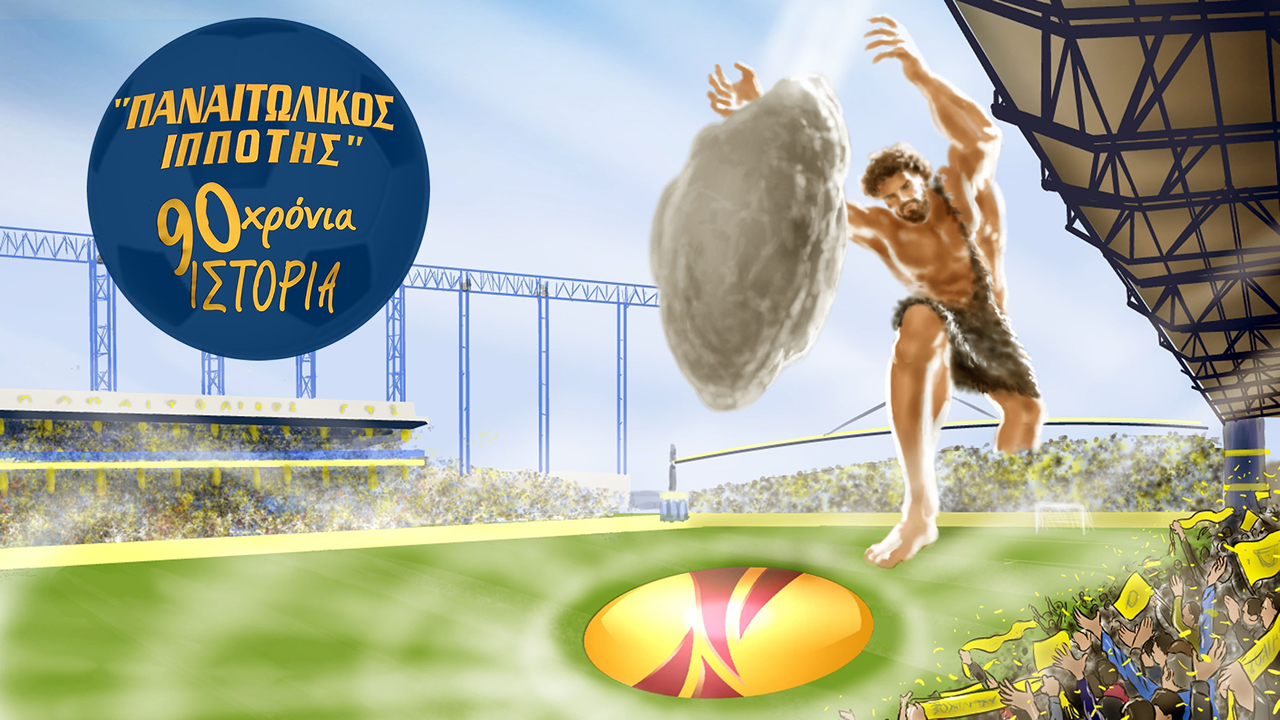 panetolikos ippotis
